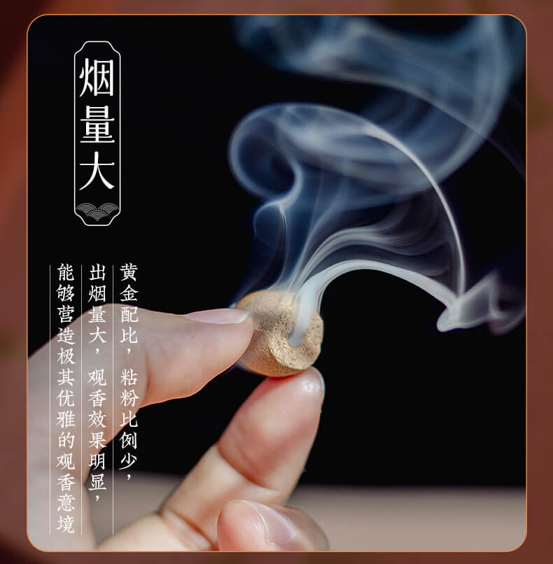 觀云天然倒流香粒沉香崖柏塔香回流香– 普雲閣